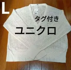 お値下げ　新品タグ付き　ユニクロ　ハイツイストコットン　ショートカーディガン