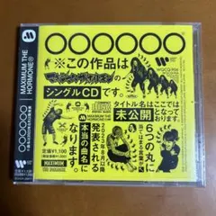 新品未開封　マキシマムザホルモン　恋のアメリカのサムネイル