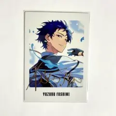 あんスタ　9周年　ぱしゃっつ　伏見弓弦　fine