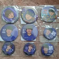 サンフレッチェ広島 松本泰志選手 ガチャ 缶バッジ9点セット
