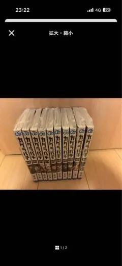 2026年最新】カグラバチ10巻の人気アイテム - メルカリ