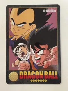 ドラゴンボール カードダス ビジュアルアドベンチャー NO.35 激闘開始