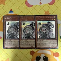 ひつじ様 リクエスト 2点 まとめ商品