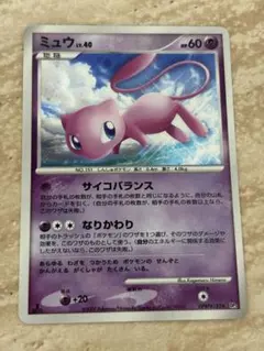 ミュウ DPBP#182 LV40 ひかる闇 うずまきホロあり 渦巻きホロあり