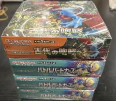 2025年最新】古代の咆哮 BOXの人気アイテム - メルカリ