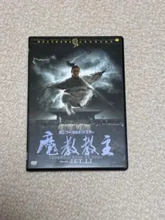 みねぴょん 藤田峰雄王国 DVD - メルカリ