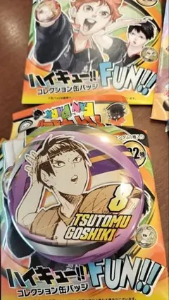 2025年最新】五色工の人気アイテム - メルカリ