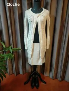 最終価格☆美品☆クロシェ☆ウール混ニットロングカーディガンコート02アイボリー
