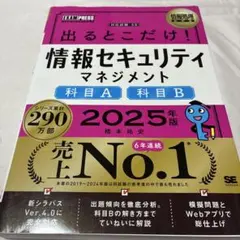 Item thumbnail for item b337d2c8-f5a5-4fdd-99b9-48c33af7f05a