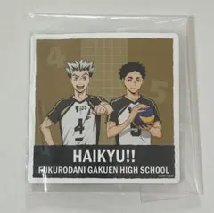 梟谷ステッカー