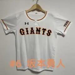 読売ジャイアンツ ユニフォーム 坂本勇人