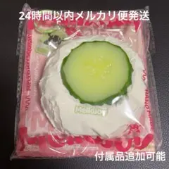 Mellojoy メロジョイ クリームまみれ大福シリーズ　きゅうり