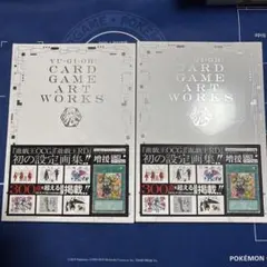 グノーシア クルーファイル 設定資料集 crew files グノーシア クルーファイル 設定資料集 crew files - メルカリ