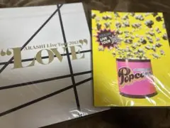 嵐　LOVE、POPCORN パンフレット