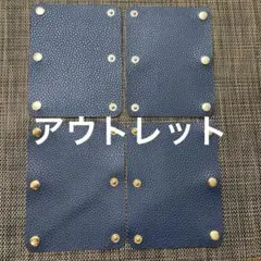 ハンドルカバー 2枚 2セット持ち手 汚れ防止 鞄 バッグ NVSV