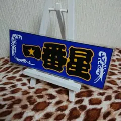 Item thumbnail for item f5ed44b8-cf0d-4f14-a70f-22fbd27fc33f