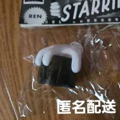 King&Prince ボトルキャップ 永瀬廉