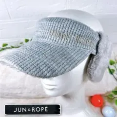 美品 ジュン＆ロペ イヤーマフ付き ボアサンバイザー グレー