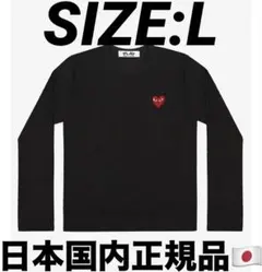 PLAY COMME DES GARÇONS Long Sleeve TEEのサムネイル