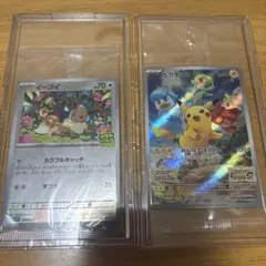 ポケモンカード ピカチュウ　プロモ　みんなでぼうけん　001/SV-P