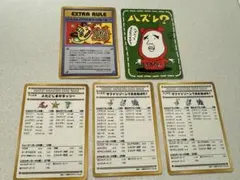 ハズレ？ イマクニ　拡張シート第3弾(緑版) 旧ポケカ ハズレ？イマクニ？ 拡張シート第3弾(緑版) まとめうり5枚