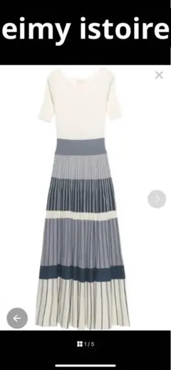 エイミーイストワールカラーレイヤーボートネックニットワンピース