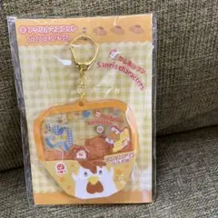 匿送込新品★サンリオ　当りくじ　からあげクン　アクリルマスコット　ポムポムプリン