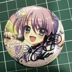 2026年最新】re:ステージ!の人気アイテム - メルカリ
