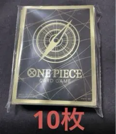 スタンダードブラックゴールド2　10枚