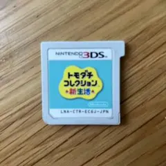 y*♡様 トモダチコレクション 新生活 ニンテンドー3DS