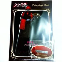 文字化化 THEキャラカフェ アクスタ 赤い傘の男 赤い髪の男 - メルカリ