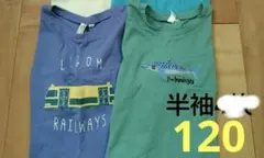 Lagom♡半袖Tシャツ2枚 120のサムネイル
