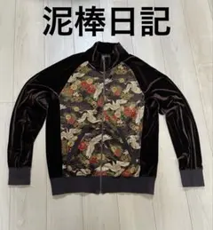 2026年最新】泥棒日記 スカジャンの人気アイテム - メルカリ