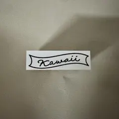 mittzell スタンプ　はんこ　新品未使用