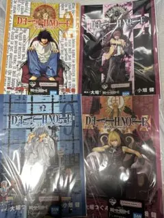 デスノート 一番くじ F賞 クリアポスター 4枚セット L 夜神月 ニア メロ