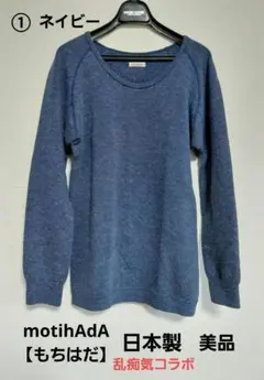 ともあき様 リクエスト 2点 まとめ商品