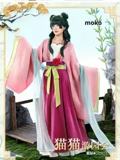 オーダー　三分妄想　薬屋のひとりごと　猫猫　遊園会　コスプレ衣装