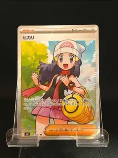 ヒカリ SR ポケモンカード