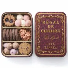 2026年最新】ビジュー・ド・ビスキュイの人気アイテム - メルカリ