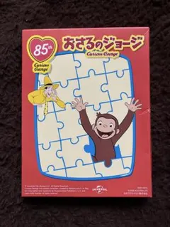 Item thumbnail for item e0fc0f47-8504-4a4f-a528-ed34da79f9ef