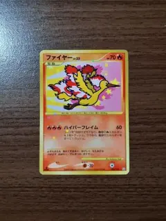 ファイヤー ☆ DPt Pt3 フロンティアの鼓動 098/100 1ED