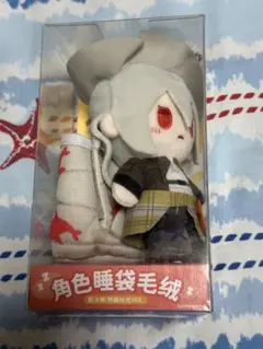 アークナイツ　スカジ　ぬいぐるみ