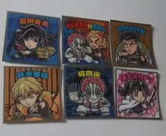 鬼滅の刃マンチョコ シール