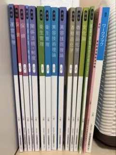 2026年最新】美容師国家試験の人気アイテム - メルカリ