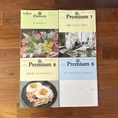 &Premium 5, 6, 7 & Flowers セット