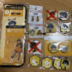 ドズル社 おんりー グッズセット