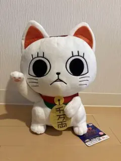 ダンダダン ターボババア ぬいぐるみ プライズ