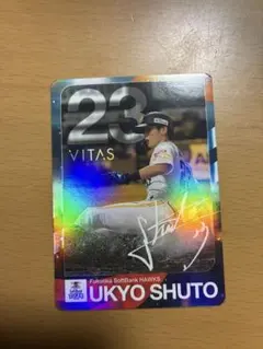 topps jリーグ 2025 福田翔生 50 シリアル - メルカリ