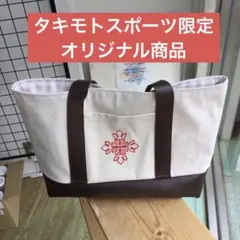 Item thumbnail for item f977d8ee-eeae-4a54-bc97-d0d8f8de9f3f