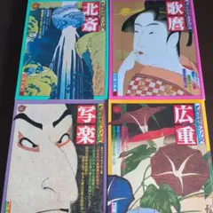 霊書画 ツキを呼ぶ中国古代文字 中山雲水 - メルカリ